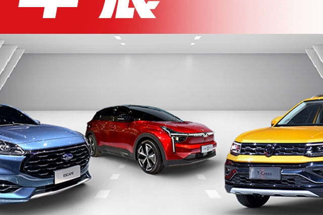 刚刚，超100款新车发布/上市，最近2年要买车的都看看！