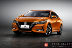 日产携14代轩逸和两款概念车亮相上海车展