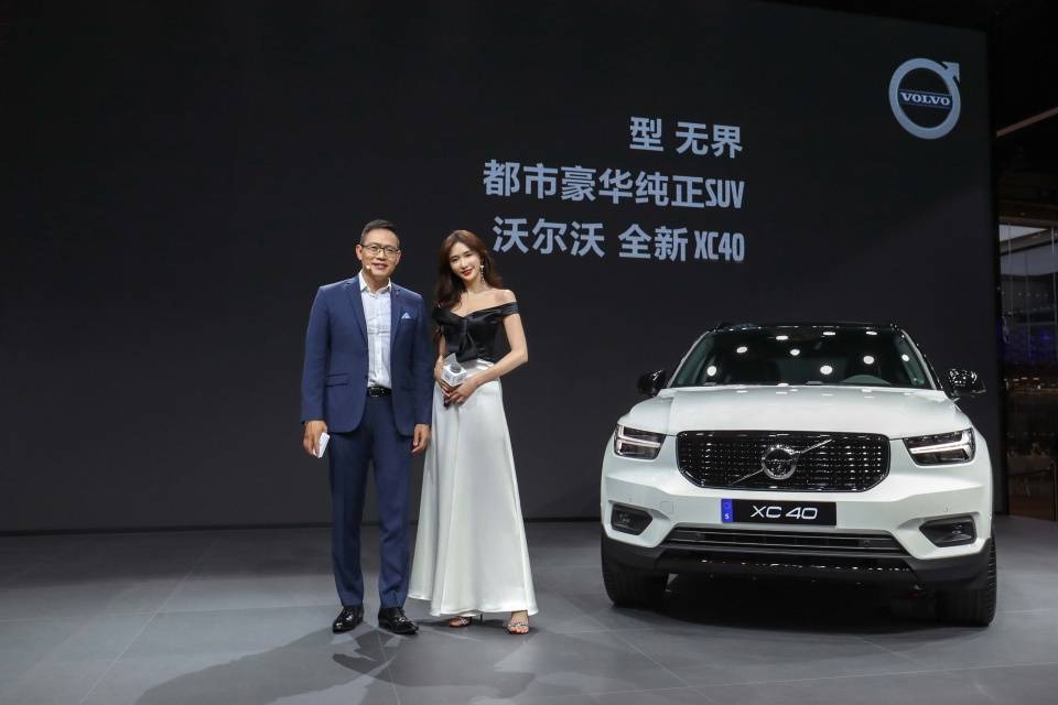 林志玲倾情助阵 都市豪华纯正SUV沃尔沃汽车全新XC40预售开启