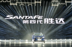 三亚四代胜达上市 八款车型大六座起价20万出头