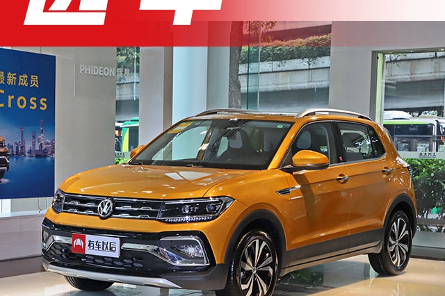 12.79万起，最便宜的大众SUV，买这个配置最划算！