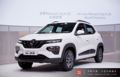 东风雷诺车展放大招，引领出行新理念
