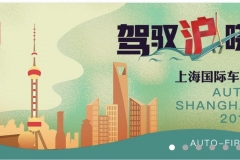 概念车与驾驶体验舱同展 起亚再筑智能未来