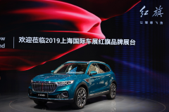 从春晚舞台到上海车展  红旗HS5闪耀2019新车市场