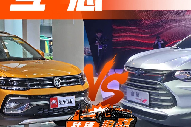 15万级别，最受年轻人欢迎的2款SUV，选谁好？