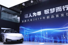 定位A0级纯电市场，可续航400km，清源小尊首秀收获3000订单