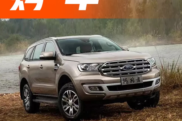 2019年开上这几款SUV，想去哪就去哪，就是这么任性！