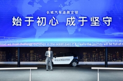 研、产、销齐头并进 长城汽车以全球化战略谋“变”