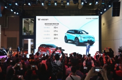 开创情感科技纯电SUV新时代 合众U来了