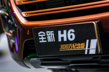 GBN日常 | 哈弗H6 300万纪念版上装的“小度”是什么？