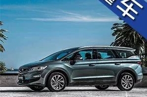 11万不到还有大空间，这些国产车品质不错！