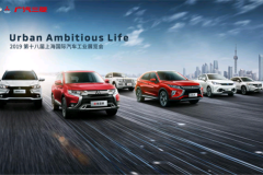 “给我五年时间！”广汽三菱造车拉弓提速