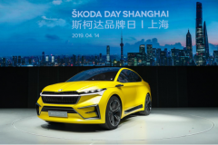 实在动感，实在宽敞：斯柯达VISION iV给出移动出行的解决方案