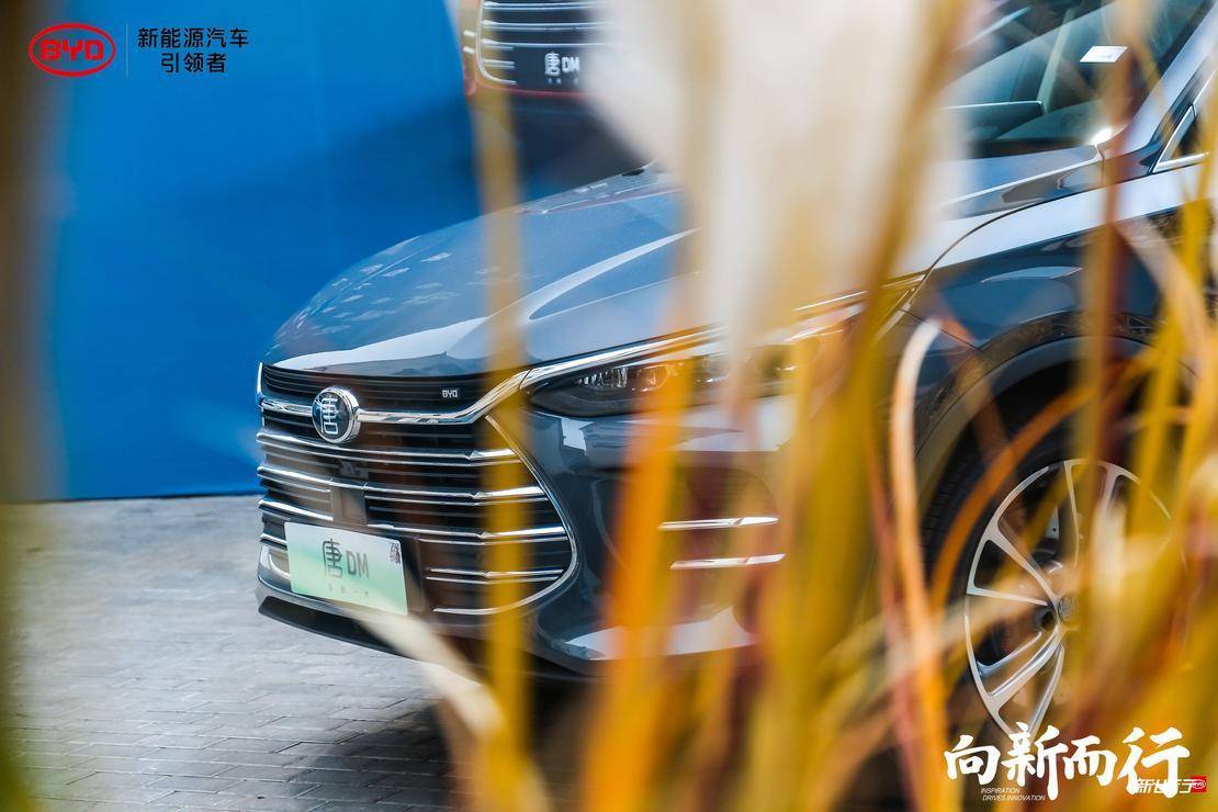 「阅美华东 e览城市品格」的全新一代唐DM沙龙回顾