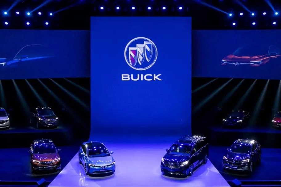 围观上汽通用别克品牌之夜