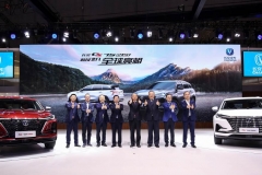 长安汽车转型升级再加速  长安CS75 PLUS重磅亮相上海车展