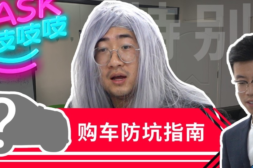 奔驰事件仅是你看到的冰山一角？三个案例真实还原购车陷阱！