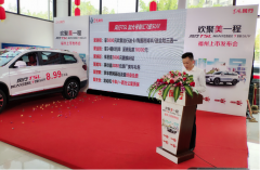 东风风行T5L福州区域上市，“加大号智汇7座SUV”售价8.99万起！