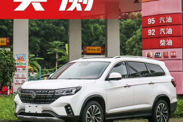 8.99万起，这台“加大号”国产7座中型SUV，实测油耗曝光！
