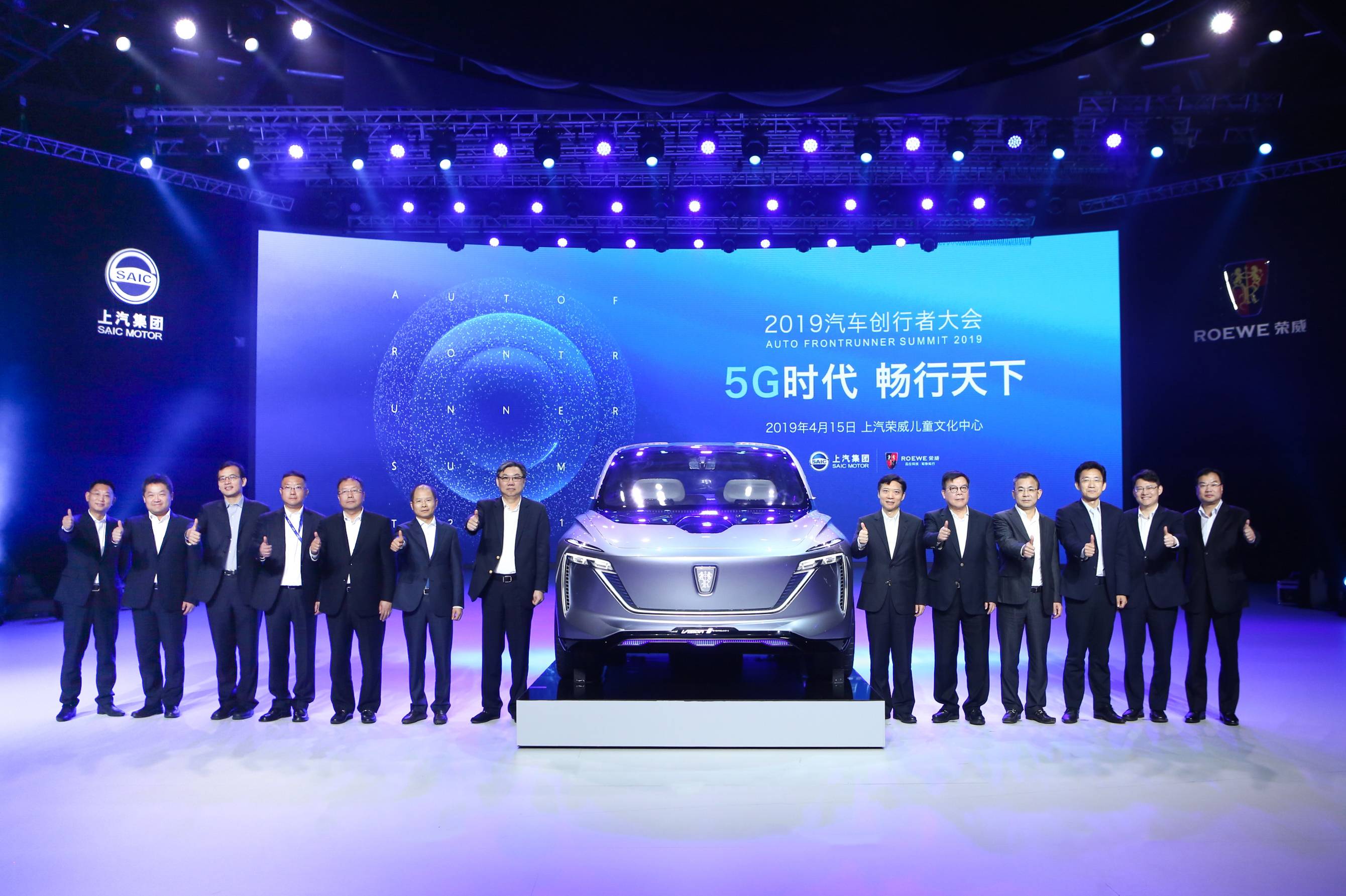 打造“智慧交通”示范区？先发优势，5G为上汽荣威带来什么？