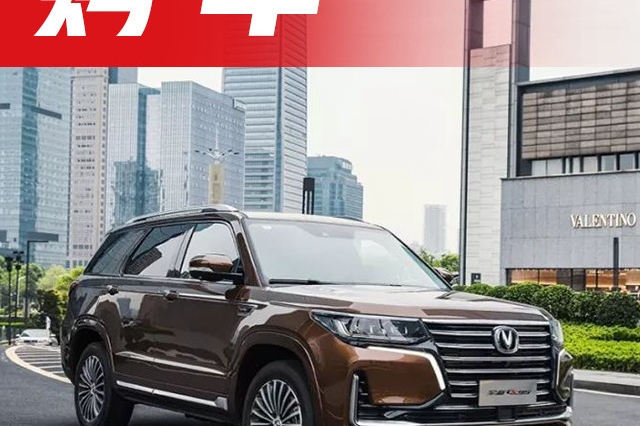 大块头也有亲民价！这几款旗舰级SUV别错过，性价比一流！