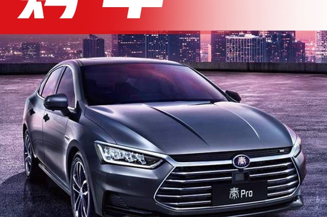 10万预算买台轿车家用，选这几款“精品国货“就挺好！