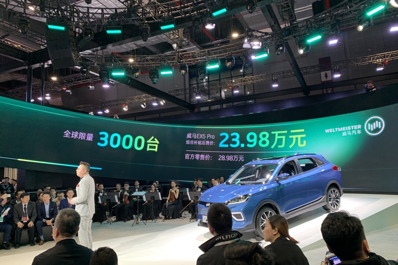 威马：做买得起、用得爽的智能电动车