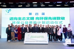 范希军：一汽-大众四大维度“全品牌、全体系”践行企业社会责任