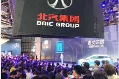 摆脱低端标签 北汽新能源三条“向上”之路