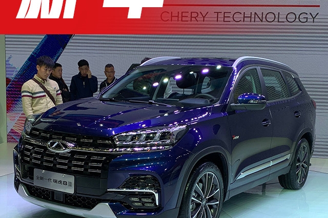 11.99万起，奇瑞旗舰中型SUV新款预售，配置升级下血本！