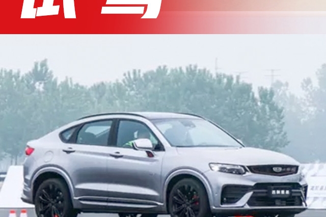 实测6.64秒破百！这台20万内最快轿跑SUV，目测要火！