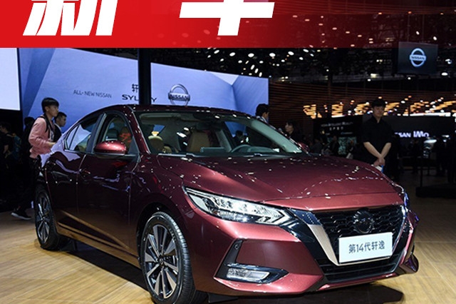 这7台刚亮相的新车，不靠父母，月入5000就能买！