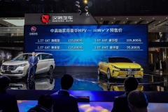 驾驭沪晓：汉腾汽车2021年实现L3技术落地