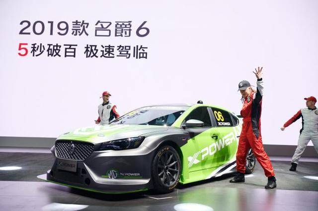 一口气打造三款高性能车，最快4秒破百，MG名爵到底要搞啥？