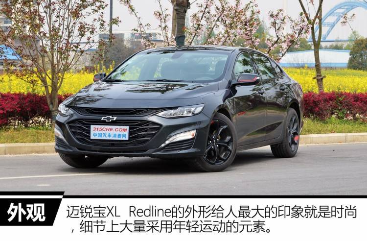 史上最强中级车来了，智能变缸+9AT，油耗仅6.7L