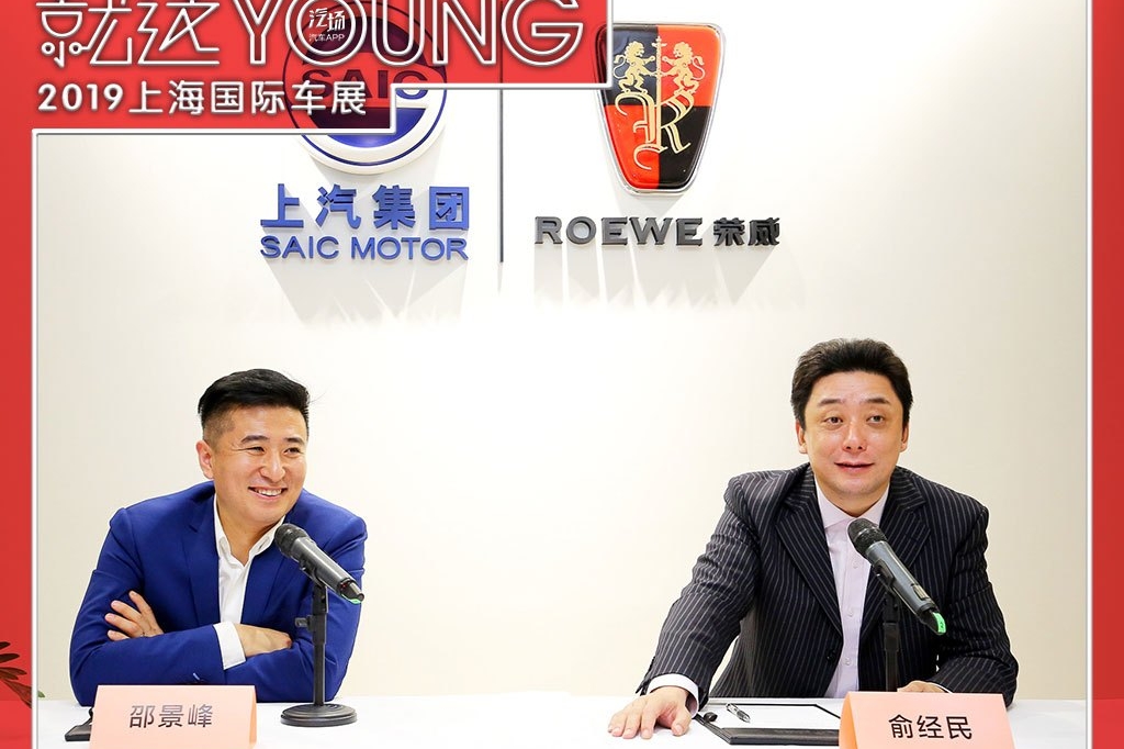 大屏是4G的产物，5G又有何不同？上汽荣威：请看Vision-i