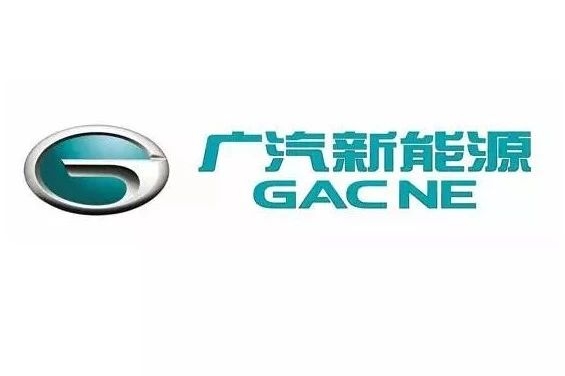 广汽新能源总经理古惠南：我们最少也要和特斯拉平起平坐