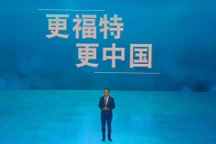 刘曰海刘宗信再战江湖 福特开倒车还是前进一步？