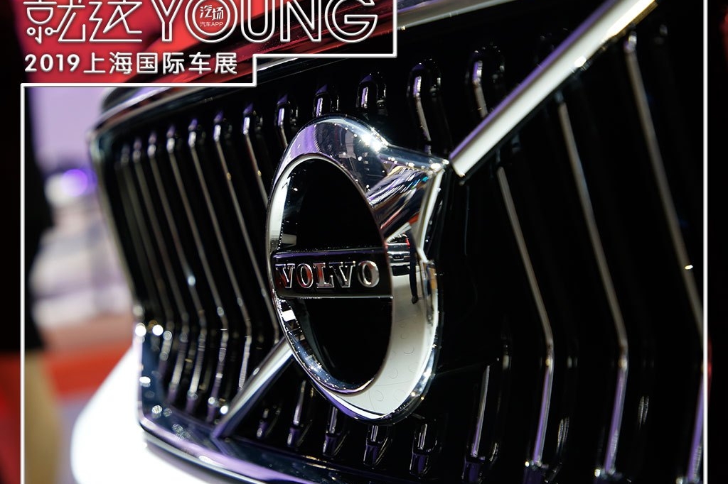 全新XC40车展亮相，年轻是第一步，争夺市场才是它的良苦用心