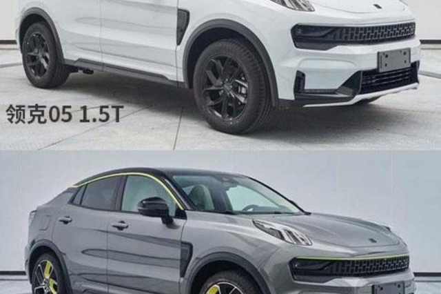 领克新车曝光，如果我没猜错，这或将是领克利润最高款