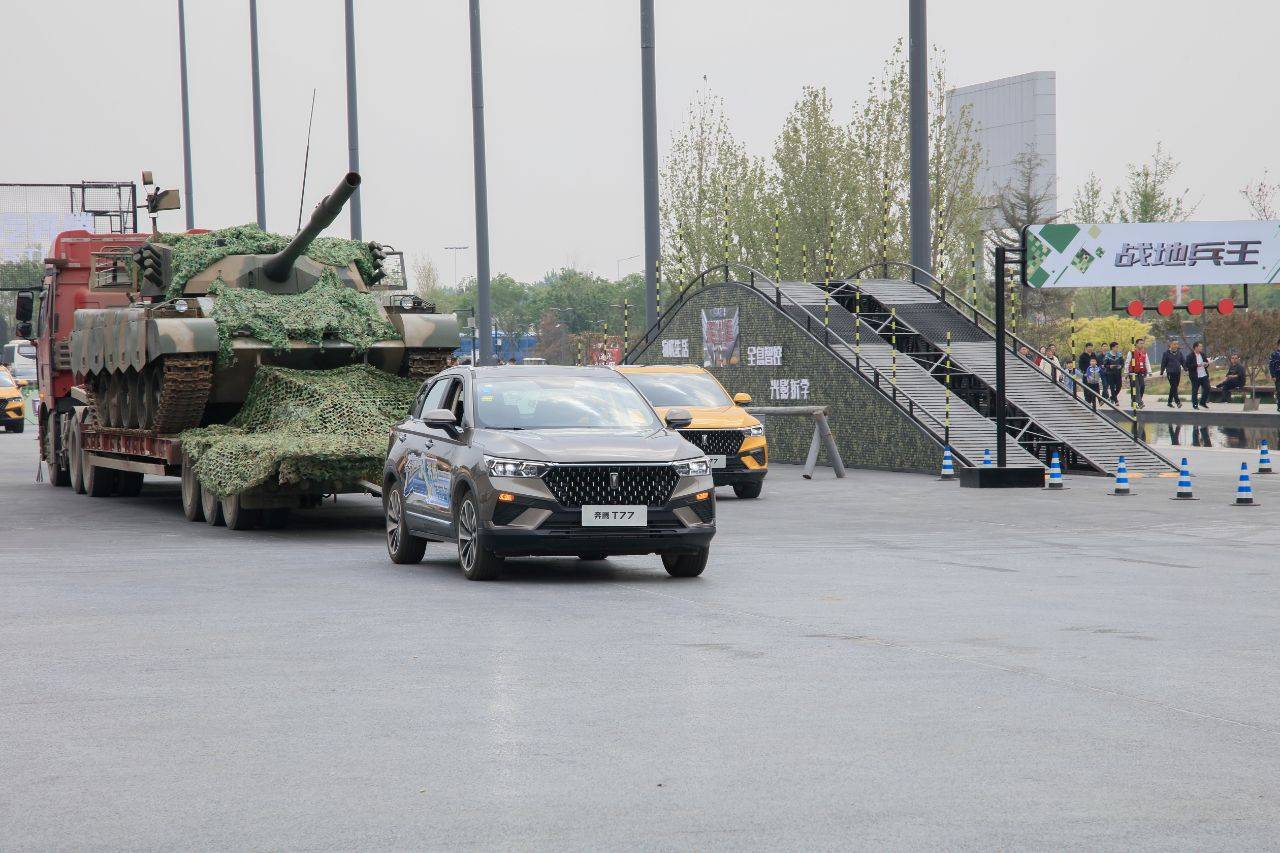 试驾奔腾T77不仅有速度激情，还有一颗强大芯，拉着坦克跑惊呆众人