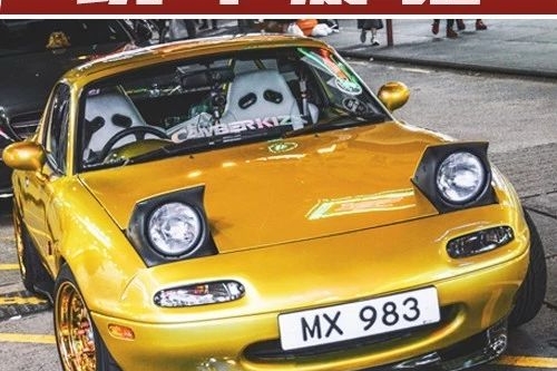 一位高中生去香港旅游之后，那里的汽车文化让他不想回家！