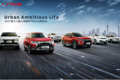 广汽三菱：每年推出2-3款新车型