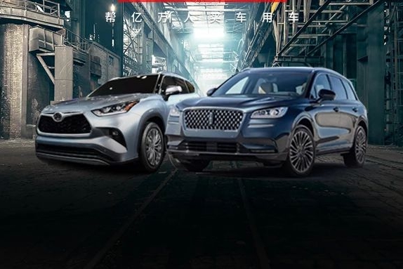 汉兰达全新一代亮相，吃瓜群众：这回看你怎么加价！