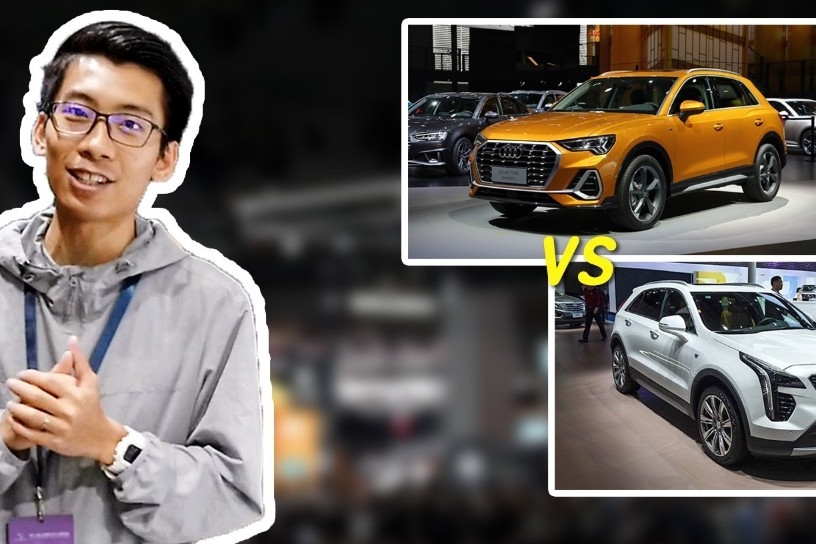 知行Vlog | 不加长的全新奥迪Q3和凯迪拉克XT4，该怎么选？