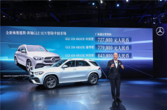 全新梅赛德斯-奔驰GLE SUV“黑科技”附体 伴你畅驰城市与荒野