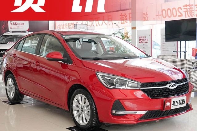 月薪3000就能买！奇瑞发布2款新车，最低售价5.99万起