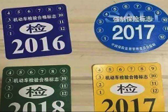 有车的看过来！汽车年检新规定即将实施，看你的车中招了没？