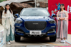 加配不加价、国六排放标准，哈弗F5国潮版上市，售价10万起