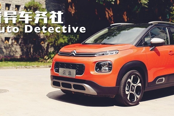 是谁定义了“传统车企”？